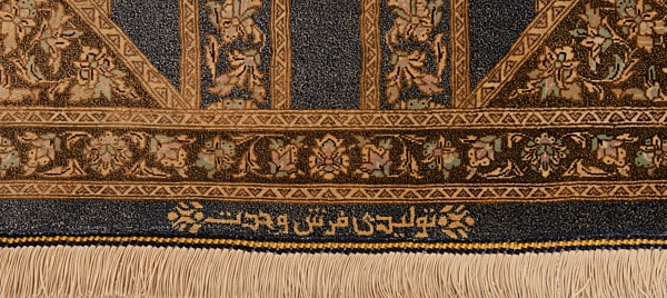 Qom Silk Wahdat Persian Rug