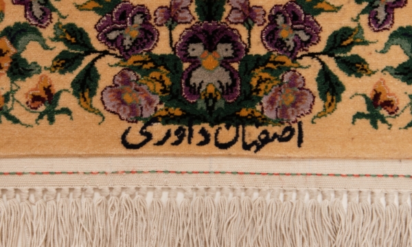 Alfombra persa Isfahan Davari