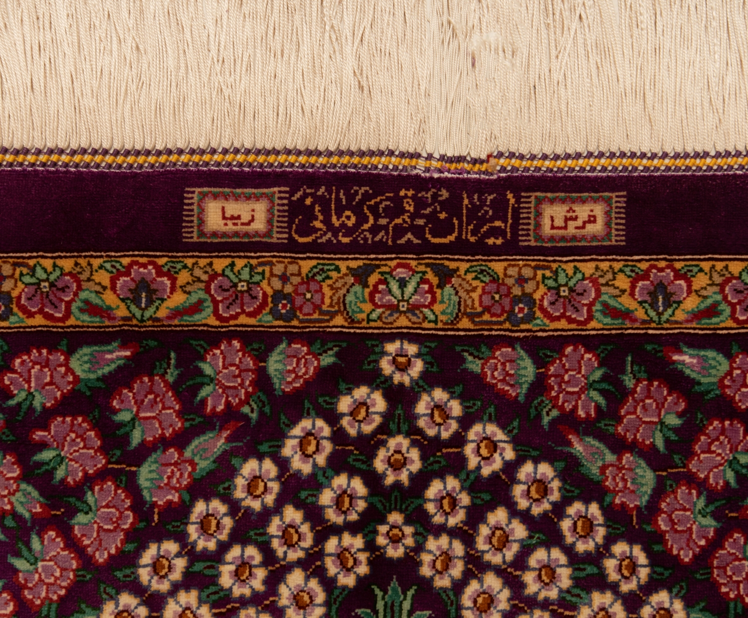 Qom Silk Kermani Persian Rug