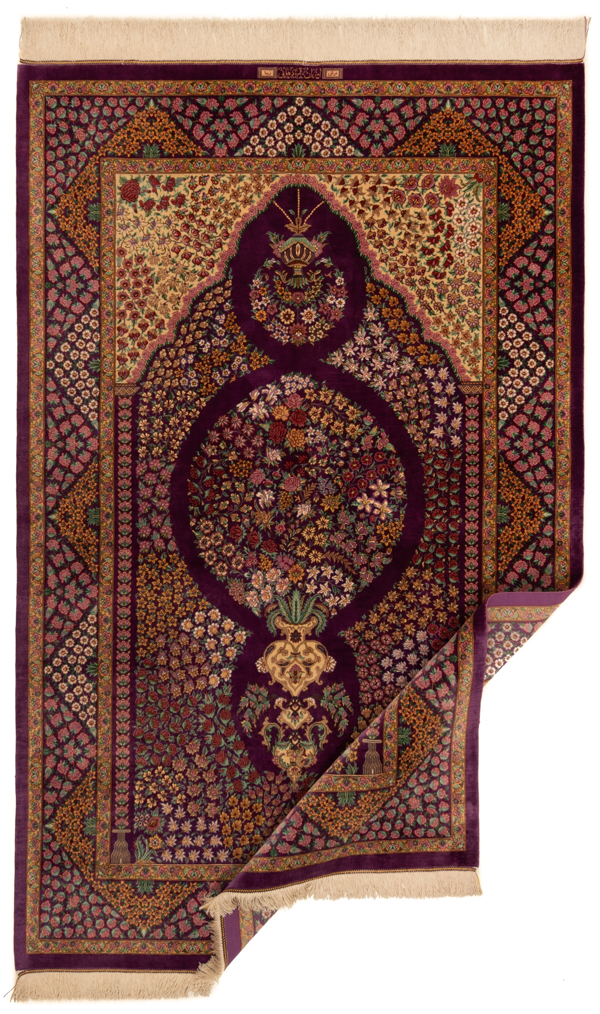 Qom Silk Kermani Persian Rug